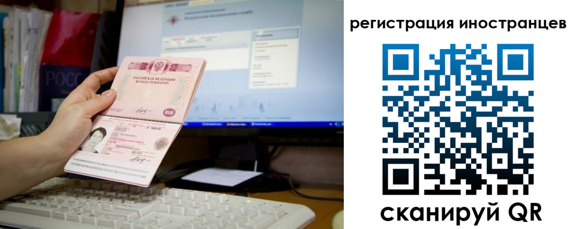 прописка иностранных граждан в Алапаевске
