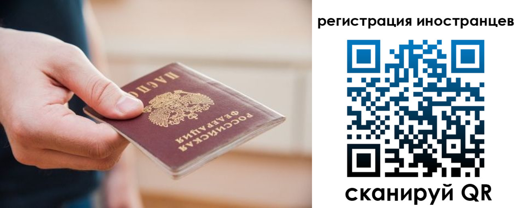 прописка гарантия в Алапаевске