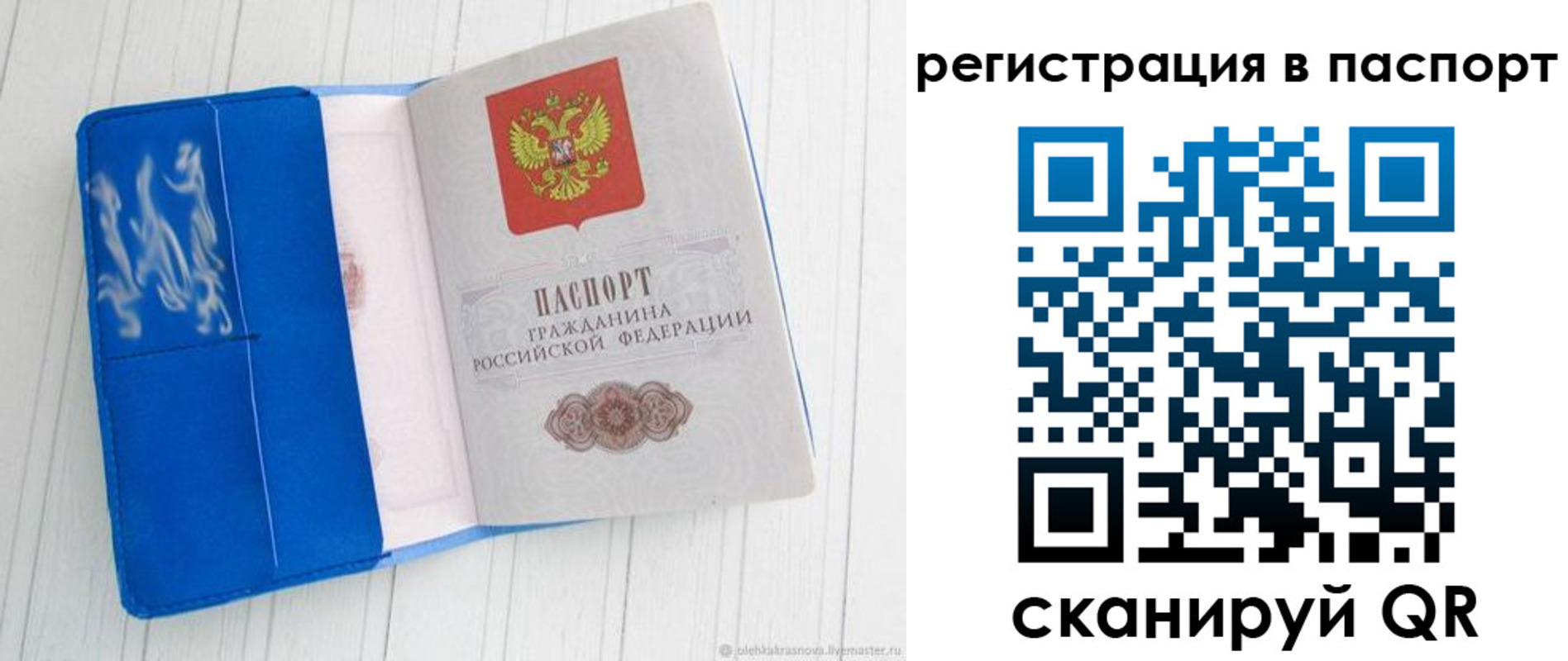 регистрация для школы в Алапаевске
