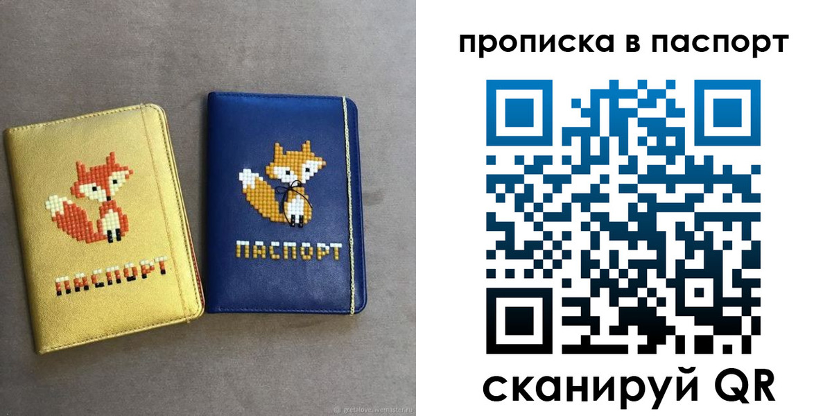 временная регистрация в квартире в Алапаевске
