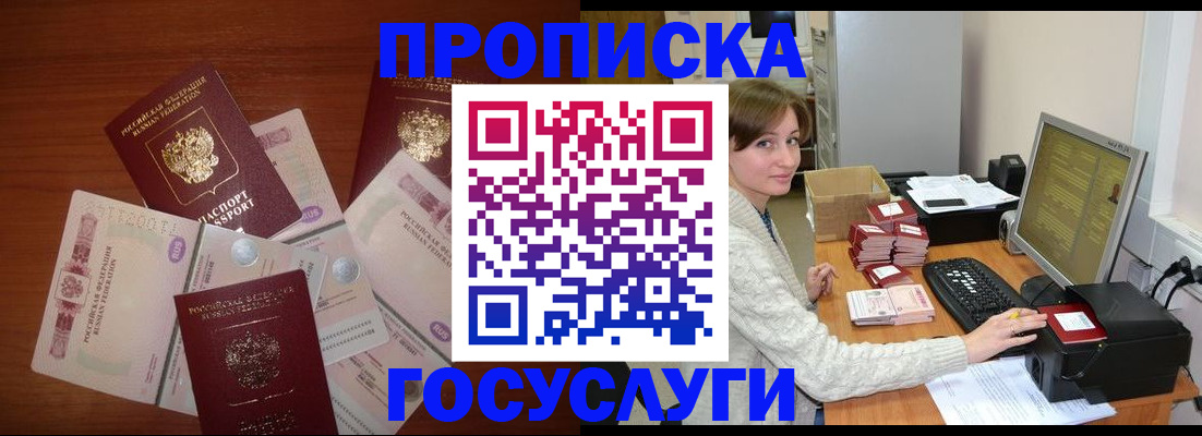 миграционный учет в Алапаевске