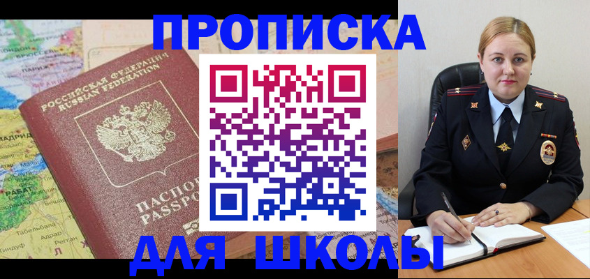 временная регистрация гарантия в Алапаевске